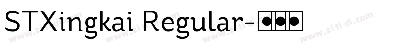 STXingkai Regular字体转换 STXingkai Regular字体转换
